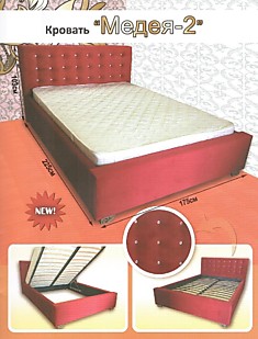 Кровать "Медея-2"